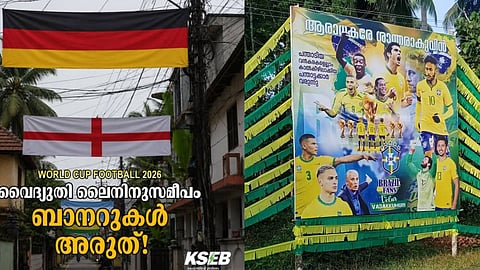 KSEB issues warning to fans
