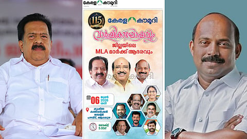 വെള്ളാപ്പള്ളിക്ക് ഒപ്പമുള്ള പരിപാടി ഒഴിവാക്കി മന്ത്രിമാർ; അസൗകര്യം അറിയിച്ചത് രമേശ് ചെന്നിത്തലയും എം. ലിജുവും