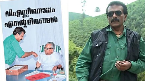K. Suresh Kumar makes serious allegations against Pinarayi Vijayan