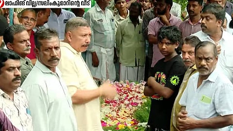 പ്രിയ നടന് വിട; സലിം കുമാറിൻ്റെ ഭൗതികദേഹം വീട്ടിലെത്തിച്ചു