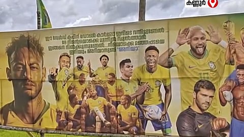 "നീയൊക്കെ മഞ്ഞപ്പടയെ ഇനിയും അറിയാനുണ്ട്"; കണ്ണൂർ കാനായിയിൽ കൂറ്റൻ ഫ്ലക്‌സുമായി ആരാധകർ