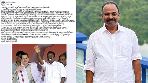 "എന്റെ രാഷ്ട്രീയ കുടുംബത്തിലേക്ക്"; കോൺഗ്രസ് വിട്ട് ബിജെപിയിൽ ചേർന്ന എൻ.കെ. സുധീർ വീണ്ടും കോൺഗ്രസിൽ