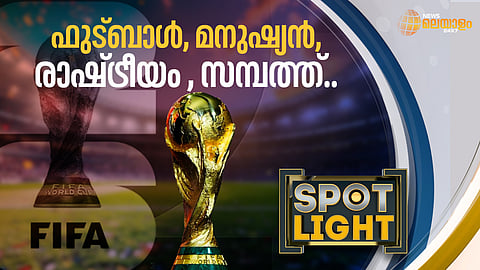 Source: News Malayalam 24x7
