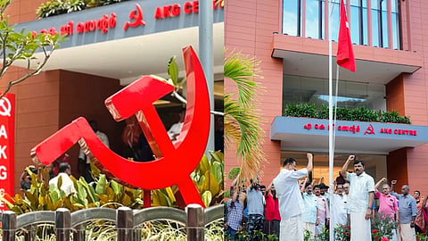എകെജി സെൻ്റർ 