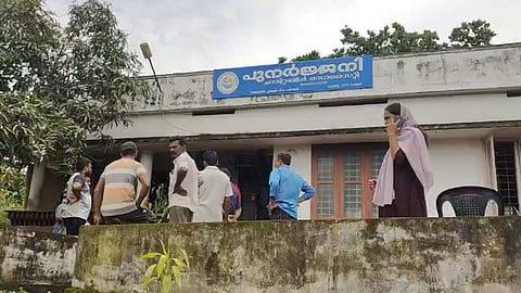 കൊല്ലത്ത് വയോജന കേന്ദ്രത്തിലെ അന്തേവാസികളെ പീഡനത്തിന് ഇരയാക്കിയെന്ന് പരാതി; നടത്തിപ്പുകാരൻ കസ്റ്റഡിയിൽ 