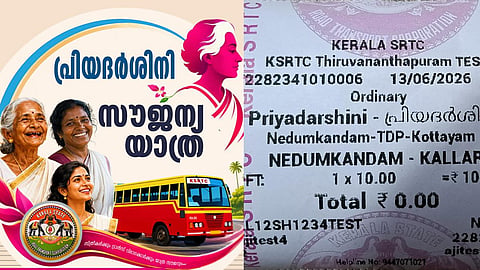 പ്രിയദർശിനി സൗജന്യ ബസ് യാത്രാ പദ്ധതി നാളെ മുതൽ; കെഎസ്ആർടിസിയിൽ കയറുമ്പോൾ ഈ കാര്യങ്ങൾ ശ്രദ്ധിക്കാം...