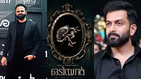 വീണ്ടും 'ഒടിയൻ'എത്തുന്നു; പൃഥ്വിരാജിനെ നായകനാക്കി ഹൊറർ ത്രില്ലറൊരുക്കാൻ രാഹുൽ സദാശിവൻ