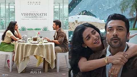 'പട്ടാമ്പൂച്ചി...'; വിശ്വനാഥ് ആൻഡ് സൺസിലെ ഗാനത്തിൻ്റെ പ്രോമോ വീഡിയോ പുറത്ത്