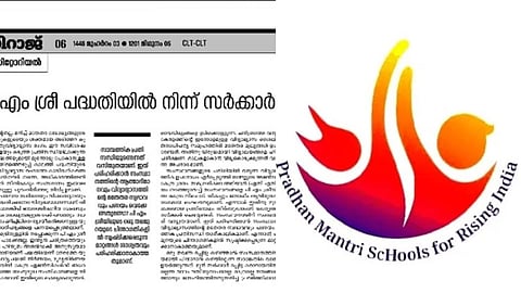 Samastha mouthpiece against the government