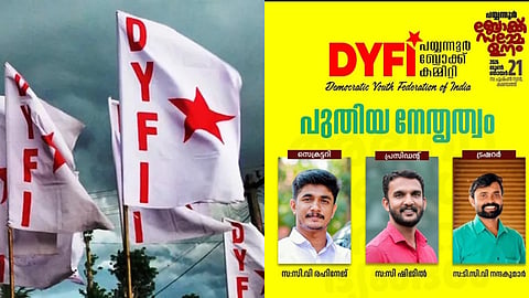 ജയിലിൽ കഴിയുന്നയാളെ ഭാരവാഹിയാക്കി ഡിവൈഎഫ്ഐ; പയ്യന്നൂർ ബ്ലോക്ക് ട്രഷററായി ടി.സി.വി. നന്ദകുമാർ