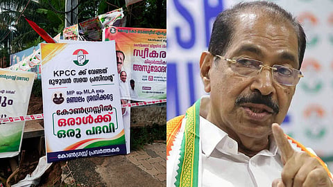 'കോൺഗ്രസിൽ ഒരാൾക്ക് ഒരു പദവി'; സണ്ണി ജോസഫ് കെപിസിസി പ്രസിഡൻ്റ് സ്ഥാനമൊഴിയണമെന്ന് കോഴിക്കോട് ഫ്ലക്സ്