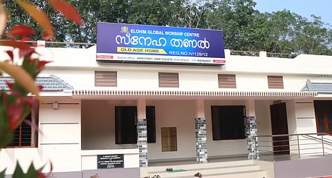 വിദ്യാർഥികൾക്കെതിരായ പീഡന പരാതി: എലോഹിം സ്‌നേഹത്തണലിൻ്റെ അംഗീകാരം റദ്ദാക്കും