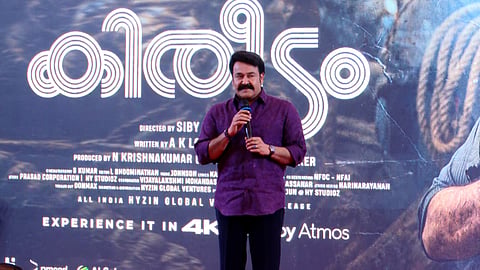 'കിരീടം' റീ റിലീസ് ട്രെയ്‌ലർ ലോഞ്ചിൽ മോഹൻലാൽ