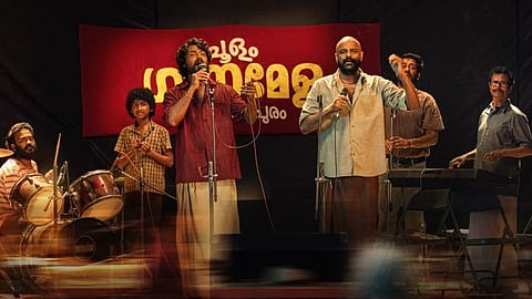 'അനന്തൻ കാട്' സിനിമ