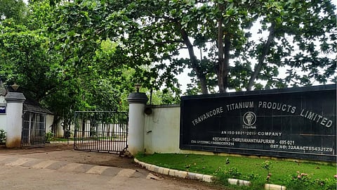 ട്രാവന്‍കൂര്‍ ടൈറ്റാനിയം 