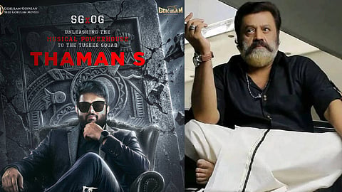 'Thaman' to be released in Malayalam through Suresh Gopi's Ottakomban