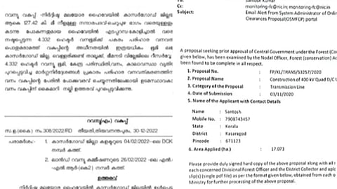 വനവത്കരണത്തിനായി നീക്കിവച്ച ഭൂമി സ്വകാര്യ കമ്പനിക്ക്; ഇടതു സർക്കാർ സൗജന്യമായി നൽകിയത് 42 ഏക്കർ