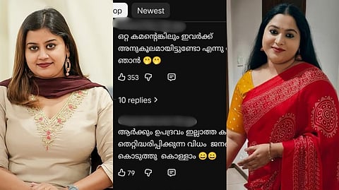 'അന്‍സിബയ്‌ക്കെതിരെ 
ക്രൂരമായ വ്യക്തിയധിക്ഷേപം'; ലക്ഷ്മി പ്രിയയ്ക്ക് സോഷ്യൽ മീഡിയയിൽ രൂക്ഷവിമര്‍ശനം
