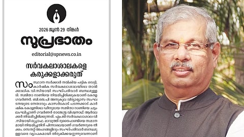 'സർവകലാശാലകളെ കരുക്കളാക്കരുത്'; സംഘപരിവാർ ബന്ധമുള്ളവരെ വിസി ആക്കുന്നതിനെതിരെ സമസ്ത മുഖപത്രം