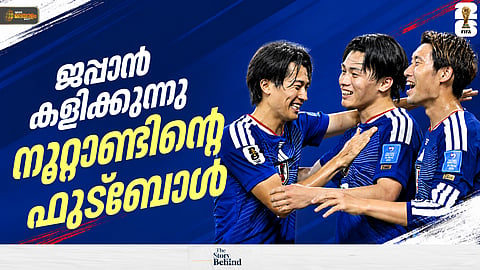 Japan Football 