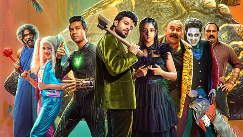 'പ്ലൂട്ടോ' സിനിമ