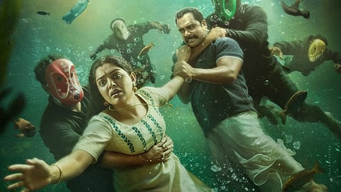 'ധൂമകേതു' ഫസ്റ്റ് ലുക്ക്
