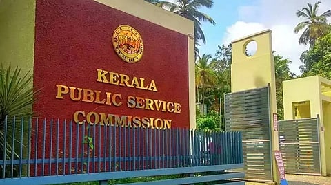 ആസൂത്രണ ബോര്‍ഡിലെ പരീക്ഷ അട്ടിമറിയില്‍ പിഎസ്‌സിയില്‍ ഭിന്നത; അന്വേഷണം ഒരു വിഭാഗത്തെ ഏല്‍പ്പിച്ചതാണ് കാരണം 