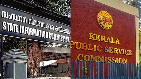  EXCLUSIVE| ഉത്തരക്കടലാസുകള്‍  ഉദ്യോഗാര്‍ഥികള്‍ക്ക് കൈമാറണം; പരീക്ഷാ ക്രമക്കേടിൽ പിഎസ്‌സിക്കെതിരെ വിവരാവകാശ കമ്മീഷന്‍