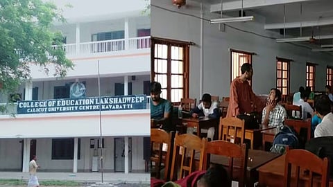 Undergraduate courses in Lakshadweep cut