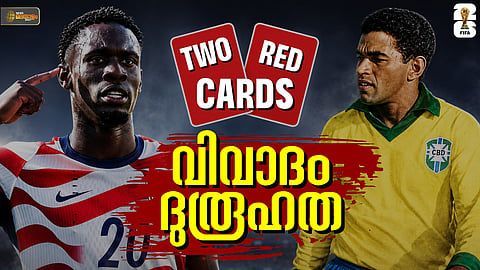 ഗരിഞ്ച, ബലോഗന്‍... ലോകകപ്പിലെ രണ്ട് ചുവപ്പു കാര്‍ഡുകള്‍; വിവാദം, ദുരൂഹത