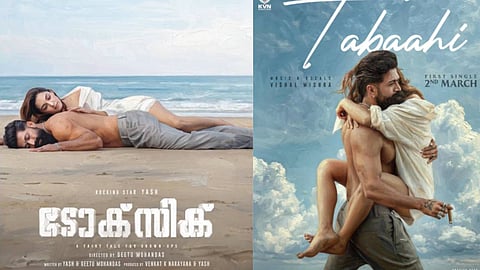  ‘ടോക്സിക്കി’ ലെ ആദ്യ ഗാനം ‘തബാഹി’യുടെ ഔദ്യോഗിക മ്യൂസിക് വീഡിയോ പുറത്ത്
