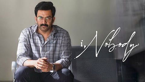 'ഐ, നോബഡി'