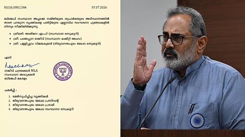 Rajeev Chandrasekhar does not deny disciplinary action