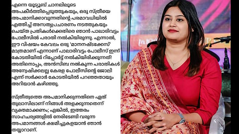 Ansiba Hassan
