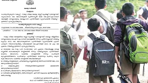 The Education Department said that the salary of teachers in schools without post determination order will be stopped