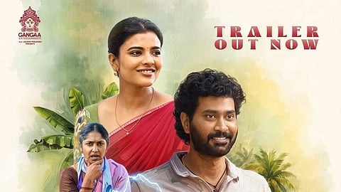 തിരു വീർ - ഐശ്വര്യ രാജേഷ് ചിത്രം 'ഓ സുകുമാരി' ട്രെയ്‌ലർ പുറത്ത്; ആഗോള റിലീസ് ജൂലൈ 17ന്