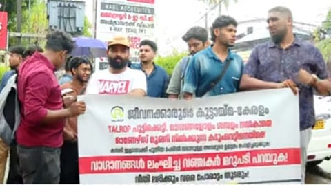 കൊച്ചിയിൽ വീണ്ടും കൂട്ട പിരിച്ചുവിടൽ; ജീവനക്കാരെ വഴിയാധാരമാക്കി ടാൽറോപ്
