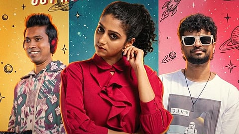 'പ്ലൂട്ടോ' സിനിമ