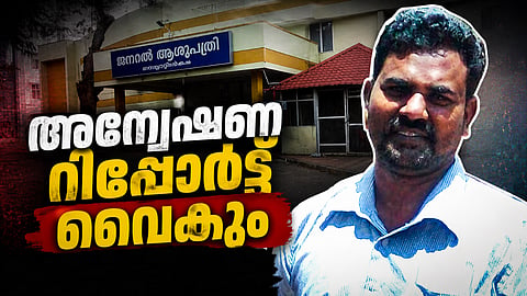 നെയ്യാറ്റിൻകര ജനറൽ ഹോസ്പിറ്റൽ, രാജേഷ് കുമാർ