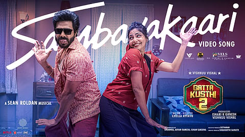 'ഗാട്ട ഗുസ്തി 2’ സിനിമ