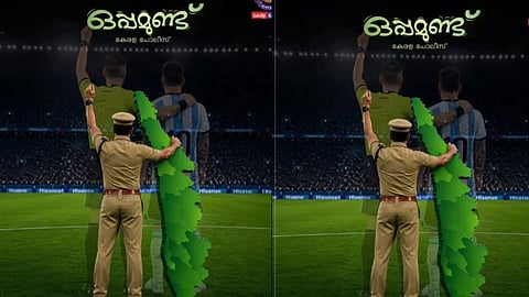 Fan files complaint against Kerala Police's Facebook post