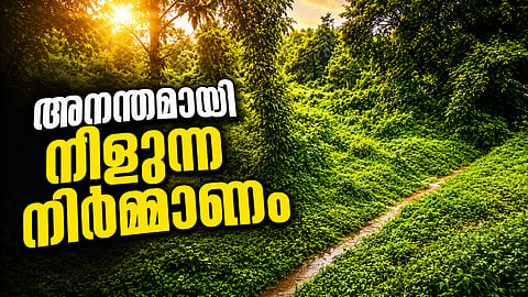 ചെറാട് അങ്കണവാടിക്കായി വാങ്ങിയ ഭൂമി