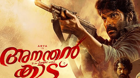 സിനിമാ നിർമാണത്തിനെടുത്ത ക്യാമറയുടെ വാടക നൽകിയില്ല; നടൻ ആര്യക്കെതിരെ വഞ്ചനാക്കുറ്റത്തിന് കേസ്