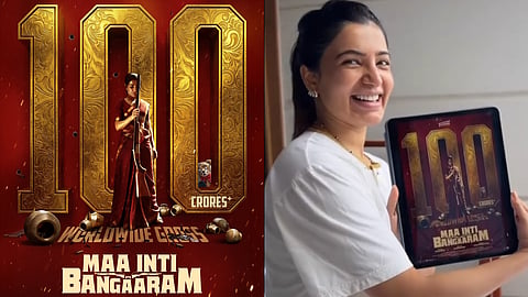 'മാ ഇൻടി ബംഗാരം' പോസ്റ്റർ, സമാന്ത റൂത്ത് പ്രഭു