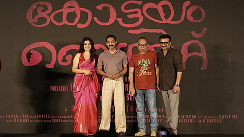 'കോട്ടയം ബെൽറ്റ്' സിനിമ