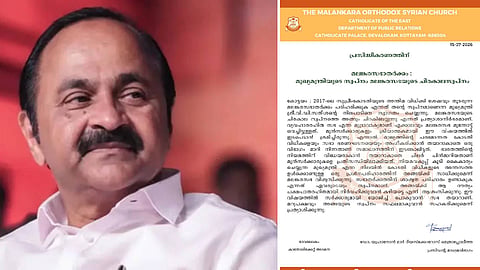 സഭാതർക്കത്തിൽ മുഖ്യമന്ത്രിയുടെ നിലപാടിന് പിന്തുണയുമായി ഓർത്തഡോക്സ് സഭ