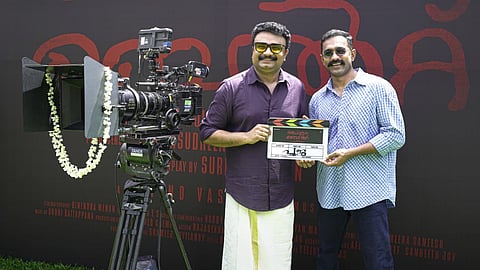 'കോട്ടയം ബെൽറ്റ്' സിനിമ