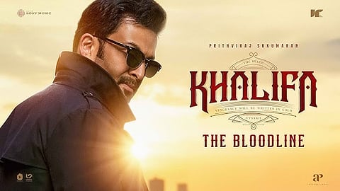  "ഖലീഫ" യിലെ ആദ്യ ഗാനം "നിലാവേ" ജൂലൈ 20 ന്; ആഗോള റിലീസ് ഓഗസ്റ്റിൽ