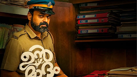 'ഉന്മാദം' സിനിമ