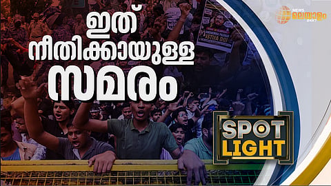 പ്രക്ഷുബ്‌ധം; ഭീതിതം: പോരാട്ടഭൂമിയായി ഇന്ദ്രപ്രസ്ഥം
